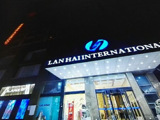 Lanhai International Hotel in Dongtai, People's Republic of China