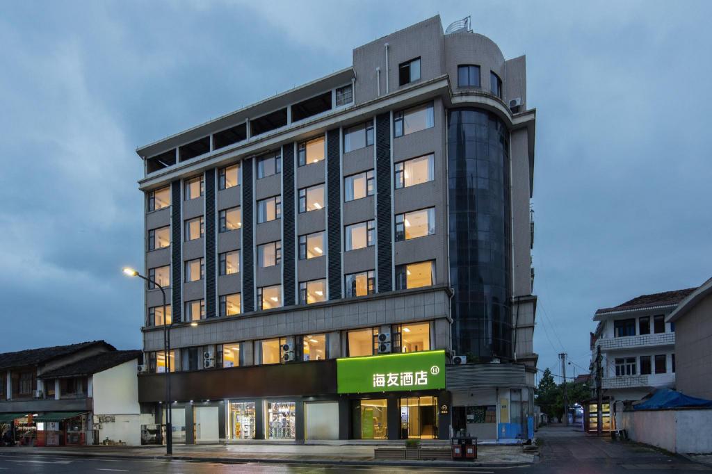 Hi Inn Hangzhou Lin’an Qingshan Lake in Hangzhou, People's Republic of China