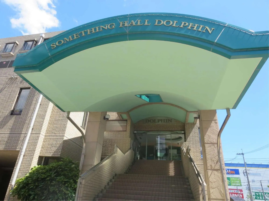 Something Hall Dolphin - carbon neutral hotel in Hiroshima