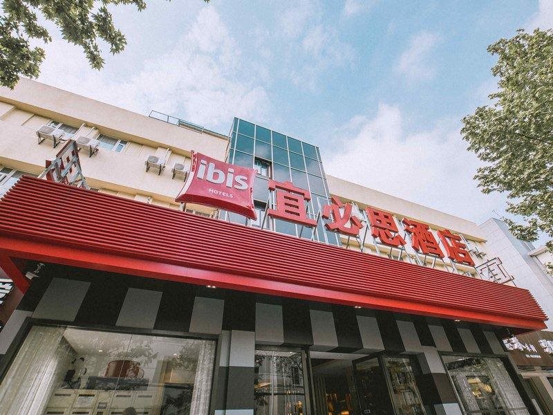 ibis Yangzhou Garden Hotel — hotel in Yangzhou
