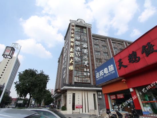 Cuiying Hotel - carbon neutral hotel in Foshan