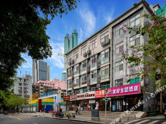 Youhao Theme Hotel - last minute hotel in Shenzhen
