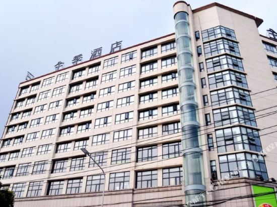 Ji Hotel - carbon neutral hotel in Shanghai