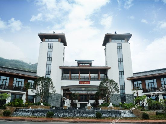 Jiutian Hotsprings Hotel in Tongren, People's Republic of China
