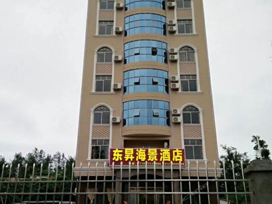 Dongsheng Seaview Hotel in Dongxing, People's Republic of China