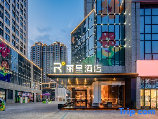 Rezen Hotel - last minute hotel in Xinxiang