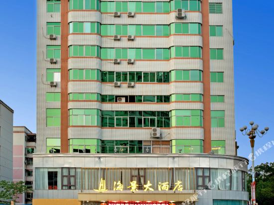 Jian'ou Seaview Hotel — hotel in Jian'ou