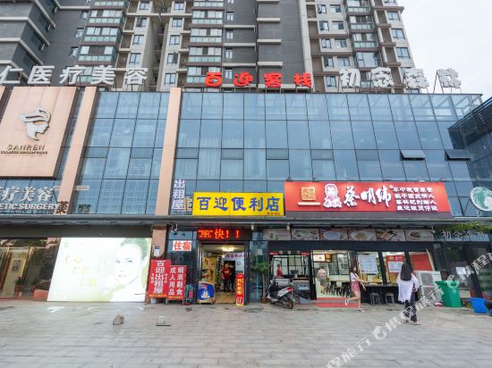 Wuhan Baiying Inn - last minute hotel in Wuhan