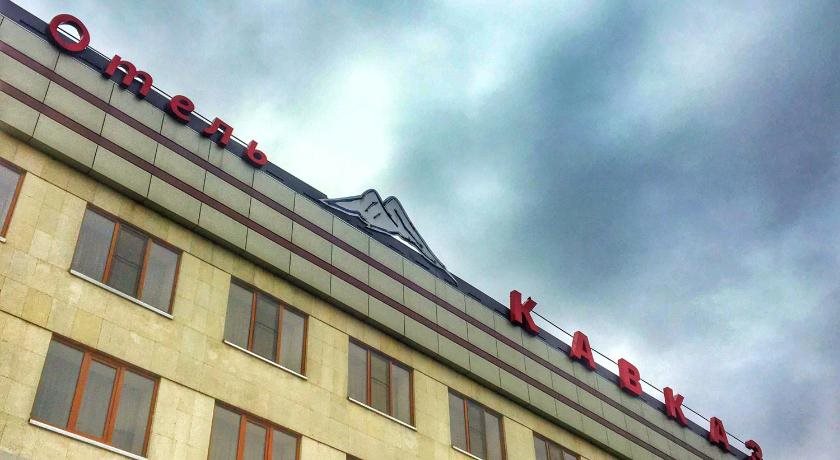 Hotel Kavkaz — hotel in Mineralnye Vody