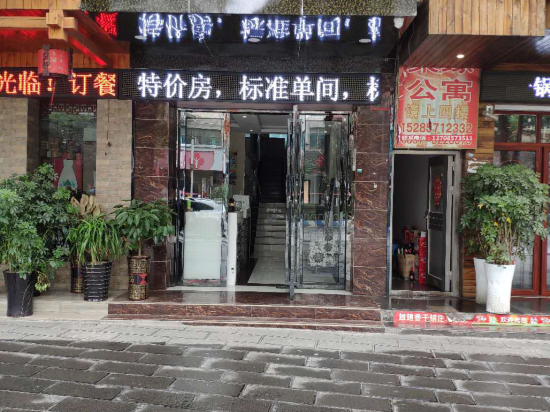 Dongyuan Hotel — hotel in Hezhang
