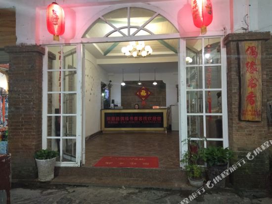 Fenghuang Congwen Hotel in Fenghuang, People's Republic of China