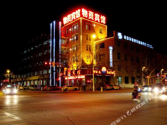 Wuzi Hotel - carbon neutral hotel in Pingdu