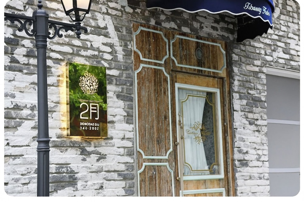 Hotel February Dongdaegu - carbon neutral hotel in Daegu