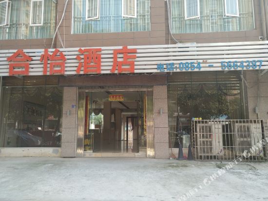 Long li heyi hotel — hotel in Longlisuo