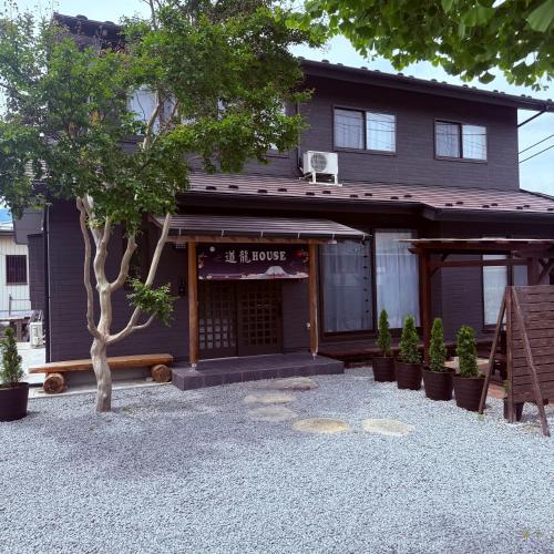 道龍house — 4-Star Luxury Hotel in Fujikawaguchiko, Japan