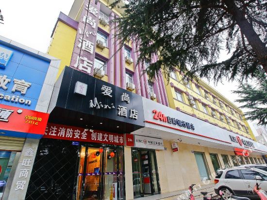 Aishang Mini Hotel - last minute hotel in Baoji
