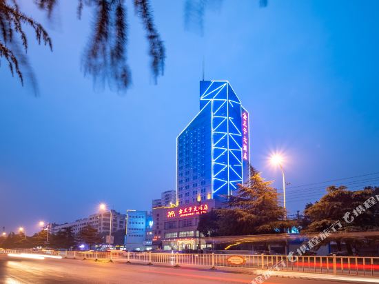 Jinwangzi Hotel in Jingmen, People's Republic of China