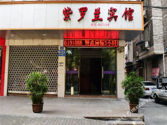 Violet Hotel - carbon neutral hotel in Wenzhou