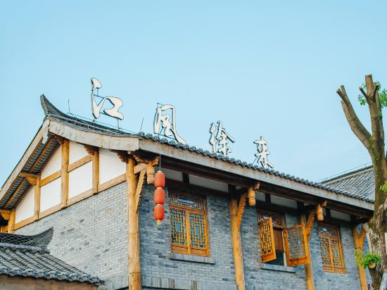 Jiangfeng Xulai Inn - last minute hotel in Chongqing