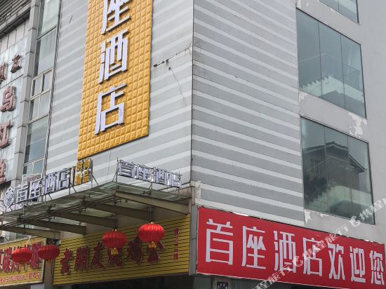 Shouzuo Hotel - last minute hotel in Chengdu