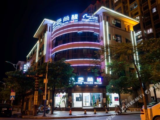 Yunzhishang Hotel — Unknown City — photo 2