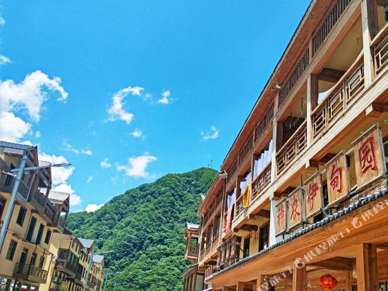 Shennongjia shennong garden of Eden in Songbai, People's Republic of China