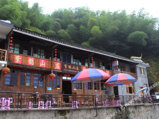 Zique Manor - last minute hotel in Xinhua