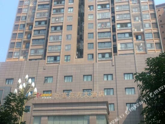 Haoke Oriental Hotel in Linshui, People's Republic of China