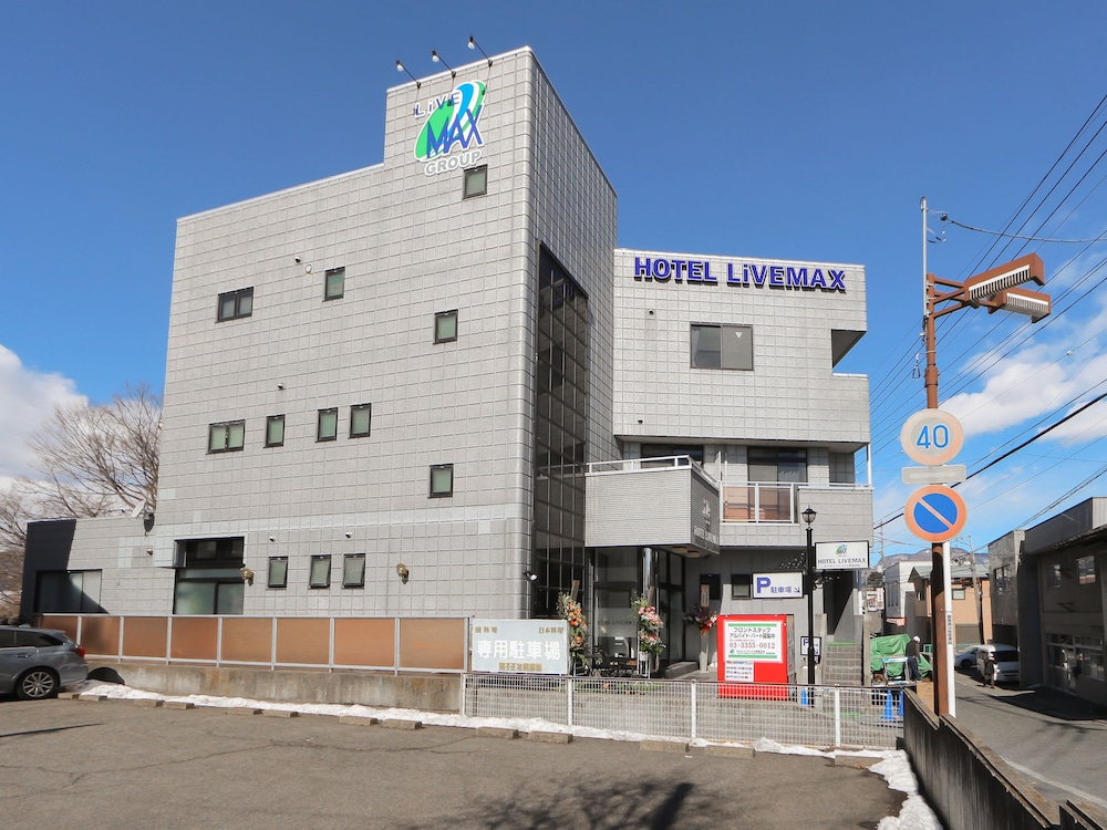 Hotel Livemax Gunma Numata - carbon neutral hotel in Numata