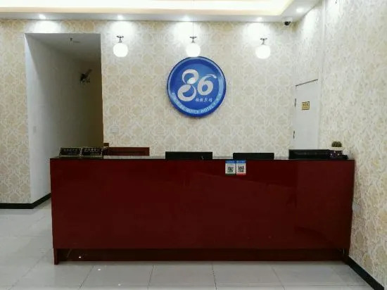 86 Express Hotel - last minute hotel in Shanghai