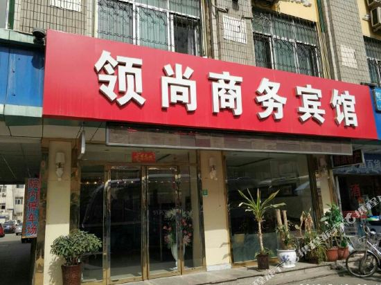 Leadsound - carbon neutral hotel in Yinchuan