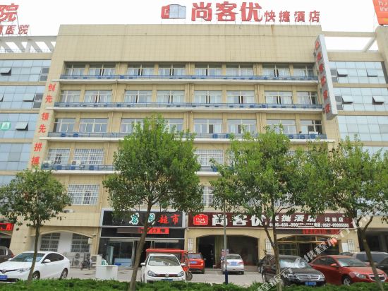 Thank You Inn Shuyang Government in Shucheng, People's Republic of China