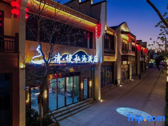 Qing Fushi Tang Hotel in Wuhu, People's Republic of China