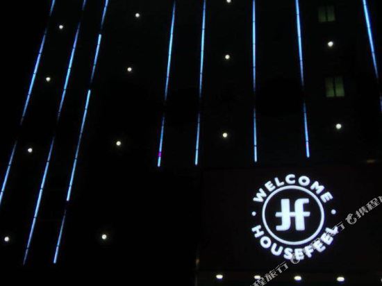 Feifeiggongyu - carbon neutral hotel in Zhuhai