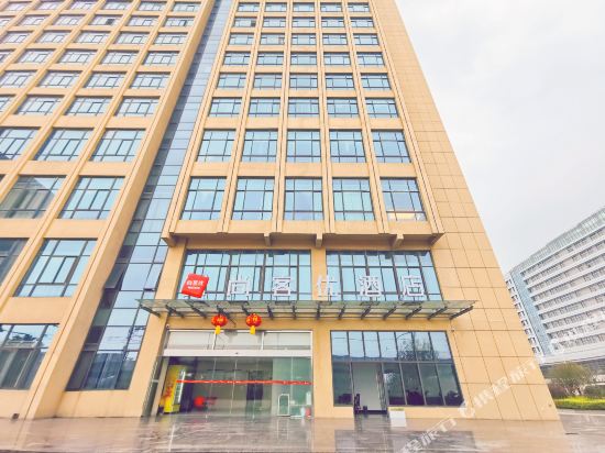 Shangkeyou Hotel - carbon neutral hotel in Anqing
