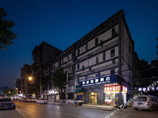 HomeinnSelected - last minute hotel in Wuhan