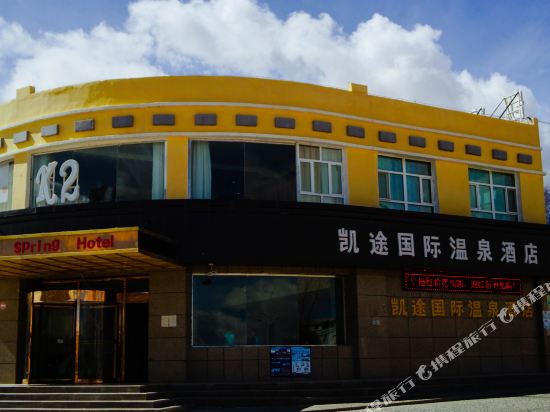 K2 Hot Spring Hotel - last minute hotel in Kashgar