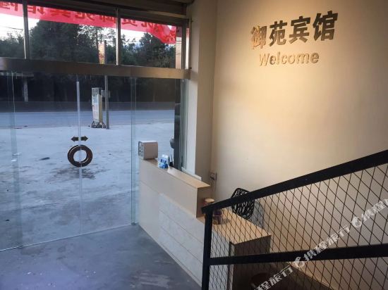 Longchuan yuyuan hotel in Longchuan, People's Republic of China