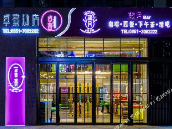 Zhuoxi Hotel — 4-Star Luxury Hotel in Taiyuan, People's Republic of China