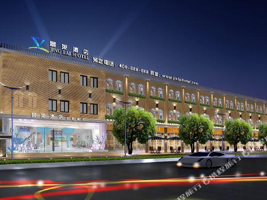 Jinglai Hotel - last minute hotel in Shanghai