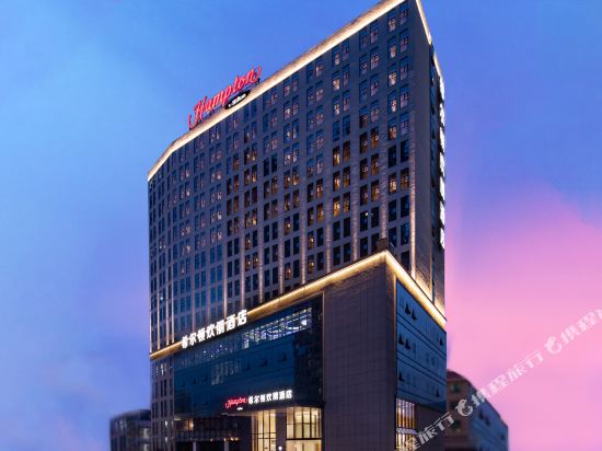 Hampton by Hilton Nanning East Station in Nanning, People's Republic of China