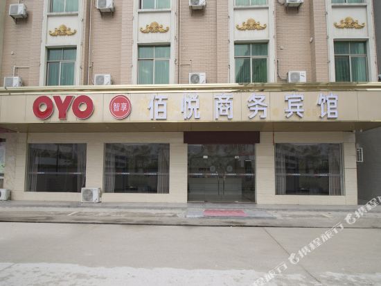 Shanwei Baiyue Business Hotel in Shanwei, People's Republic of China