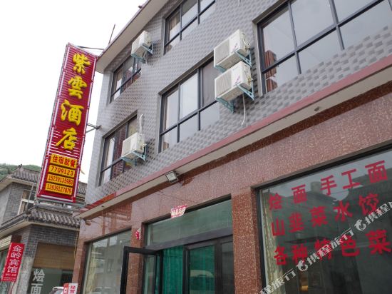 Ziyun Hotel in Xiuwu Chengguanzhen, People's Republic of China