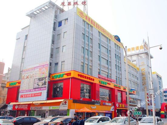 Dilai Hotel - carbon neutral hotel in Beihai