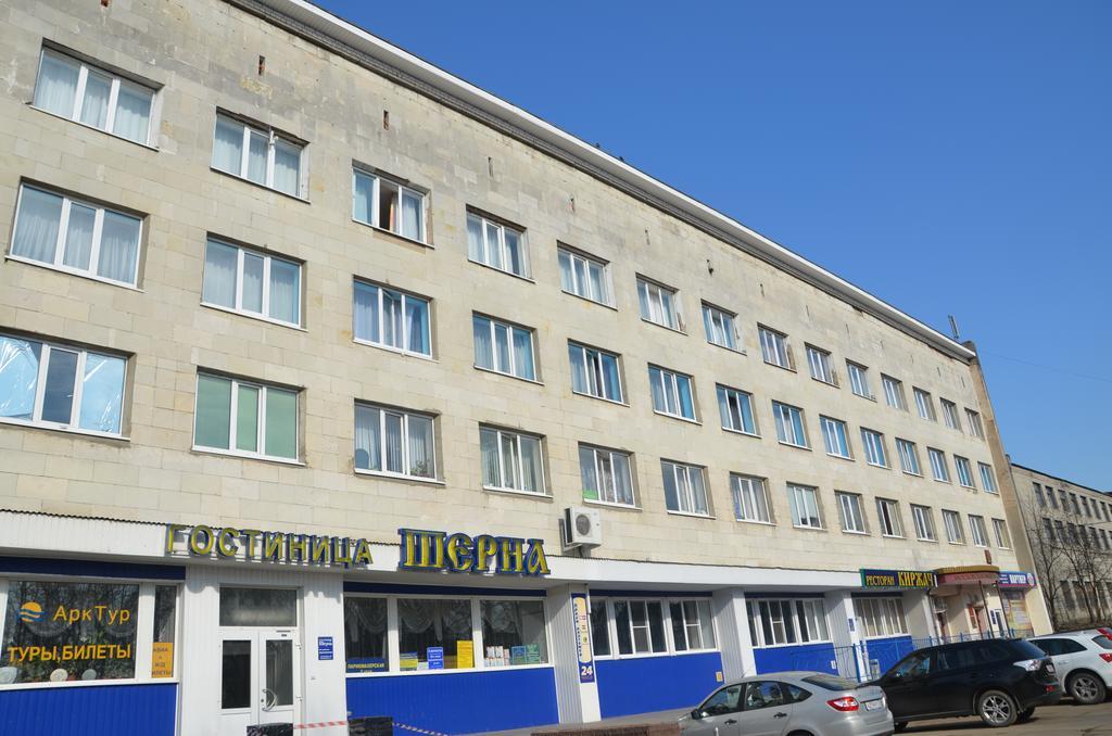 Sherna — hotel in Kirzhach