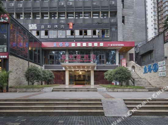 Quanlai Hotel - last minute hotel in Chongqing