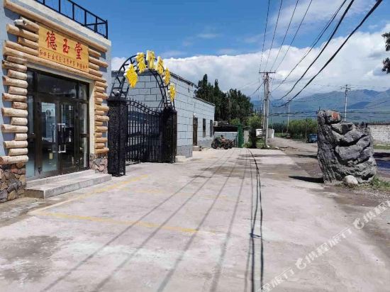 Nalati Xinjia boutique Inn in Xinyuan, People's Republic of China