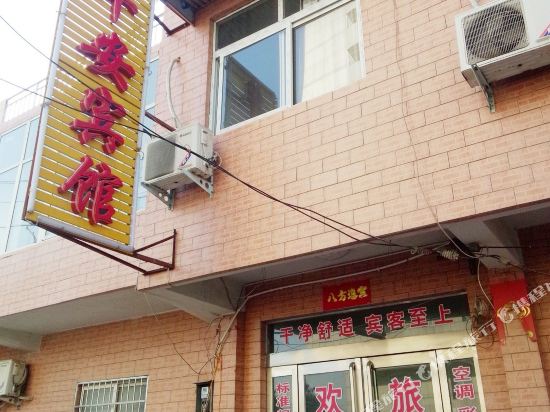 Lypabg - carbon neutral hotel in Luoyang