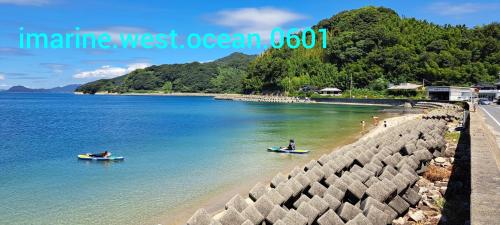イマジンウエストオーシャン Imaginewestocean - carbon neutral hotel in Unknown City
