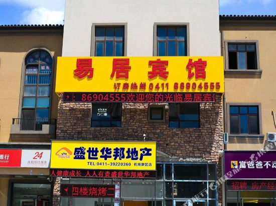 Yiju - last minute hotel in Dalian